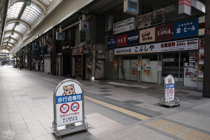 【北海道旅行】札幌で半日だけ時間がある？ そんな時のおすすめコースはこれだ！