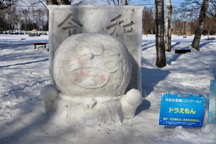 【北海道】十勝地方の冬まつりは市民のための素敵なイベント