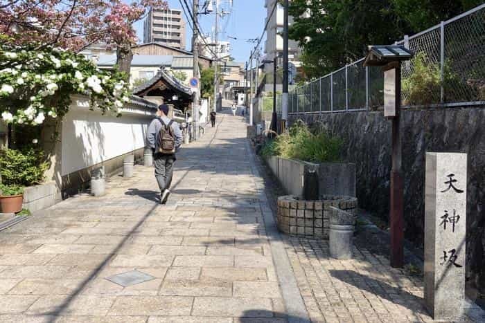 【歴史散歩】大阪・天王寺七坂で往時を偲ぶ