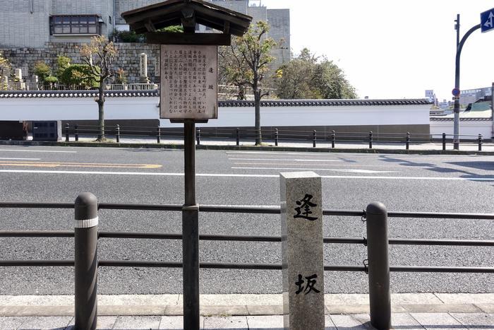 【歴史散歩】大阪・天王寺七坂で往時を偲ぶ