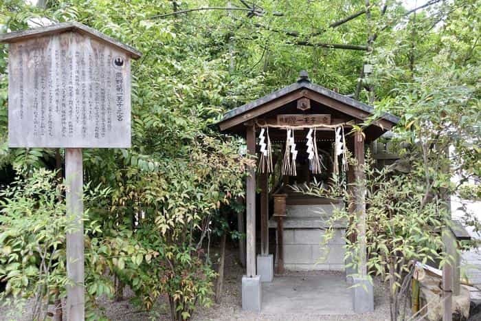 【歴史散歩】大阪・天王寺七坂で往時を偲ぶ