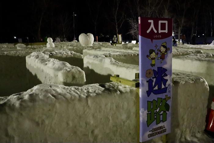 【北海道】十勝地方の冬まつりは市民のための素敵なイベント