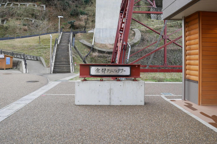 「余部クリスタルタワー」に乗って、余部鉄橋「空の駅」へ!日本海の絶景を楽しもう
