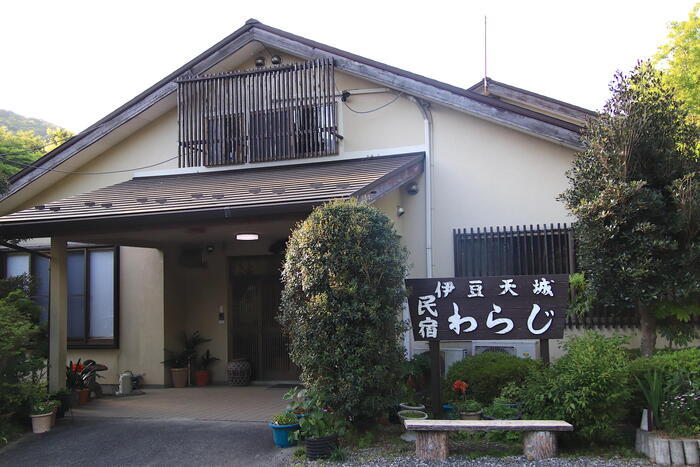 【四季と宿をめぐる旅】静岡県〜湯ヶ島温泉「民宿わらじ」と西伊豆スカイライン〜