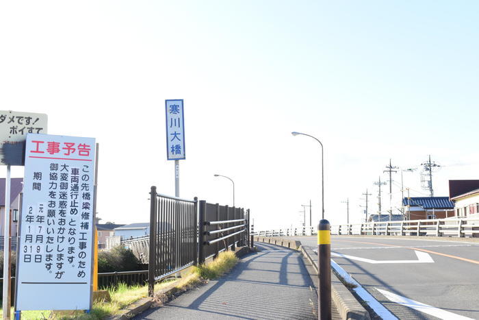 【神奈川県】寒川神社で八方除！ 境内・お守り・御朱印まで徹底紹介