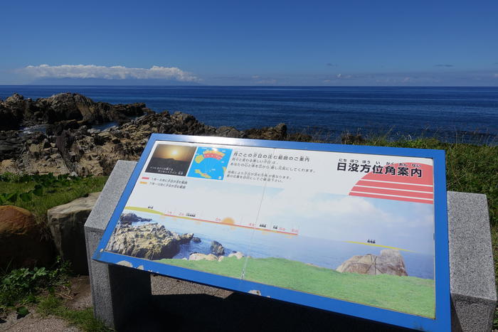 種子島