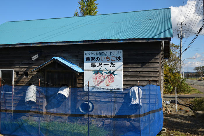 ≪栗山町≫行列必須のラーメン店「大鵬」と、「小林家」で小林酒造を守る女たちの甘酒の感動の味。