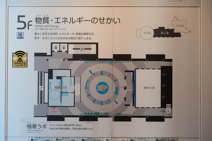 【愛知】名古屋市科学館の見どころを徹底解説！ 世界最大級のプラネタリウムは必見