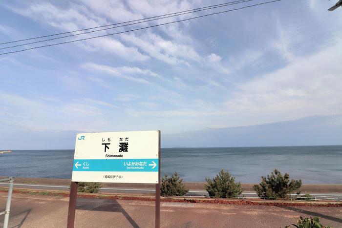 【愛媛】思わず降りたくなる駅「下灘駅」を撮影してきました