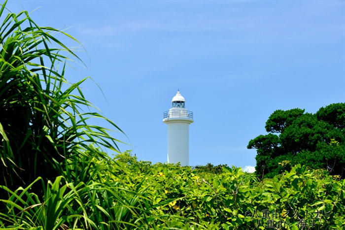 瑠璃色に輝く海に囲まれた鳩間島