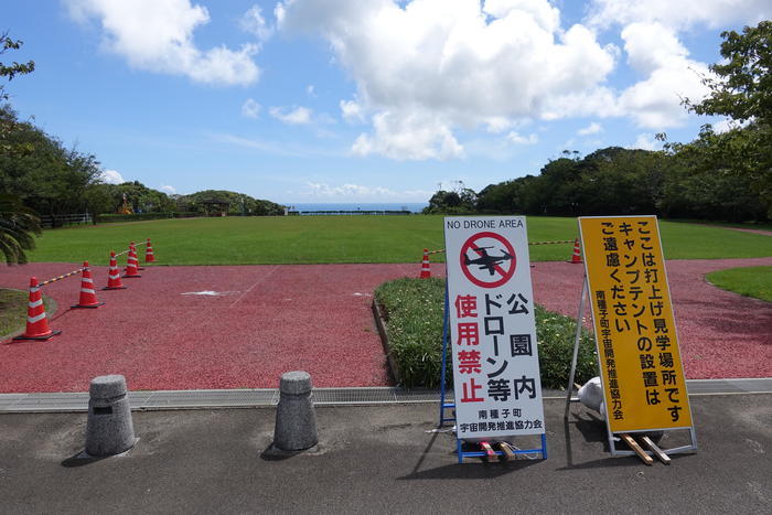 【鹿児島】種子島ロケットの打上げはどこで見る？おすすめスポットやアクセス方法など徹底解説！