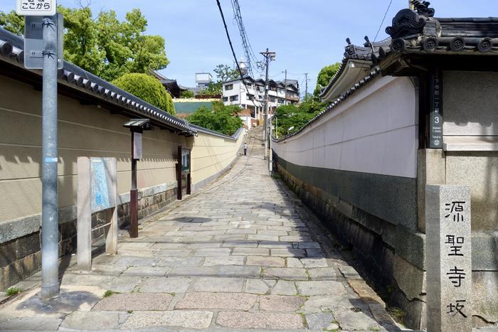 【歴史散歩】大阪・天王寺七坂で往時を偲ぶ