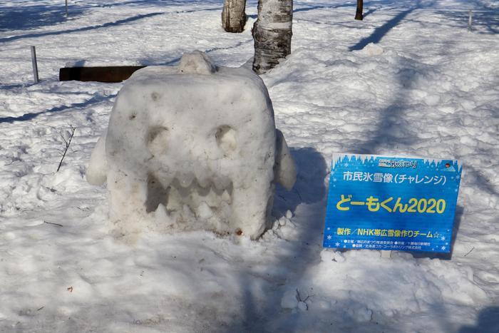 【北海道】十勝地方の冬まつりは市民のための素敵なイベント