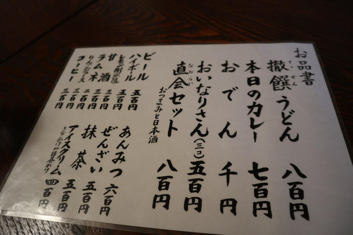 【東京】愛宕神社で仕事運をチャージ！御朱印やおみくじなどもご紹介