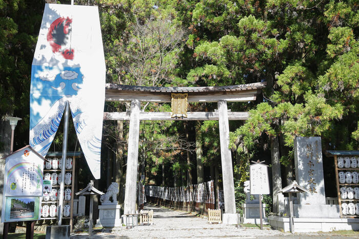 【和歌山県】熊野神社の総本宮、熊野本宮大社を訪れてみた