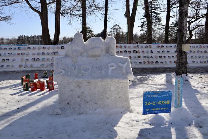 【北海道】十勝地方の冬まつりは市民のための素敵なイベント