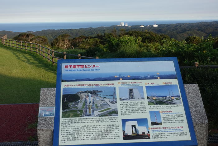 【鹿児島】種子島ロケットの打上げはどこで見る？おすすめスポットやアクセス方法など徹底解説！