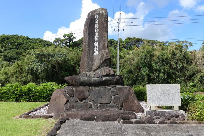 種子島