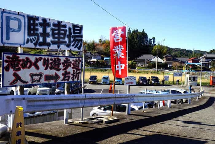 千葉房総の奥座敷！養老渓谷で渓谷ハイキング＆温泉グルメ三昧