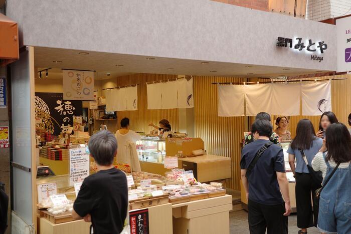 初めての黒門市場ガイド！ 人気のお店を選んで食べ歩きしてみた