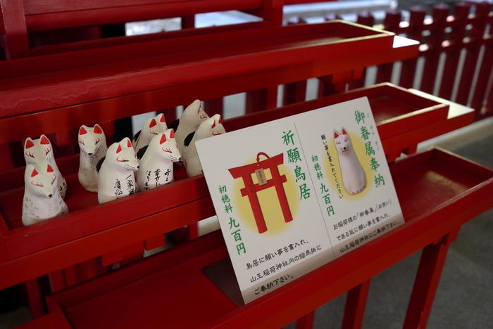 【東京／赤坂】都内屈指のパワースポット・日枝神社！ 見どころ・ご利益・御朱印・お守りなどについて徹底解説