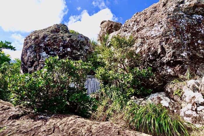 絶景が広がる石垣島の野底マーペー