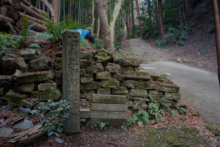 京のパワースポット！京・山科にある古い神社〜日向大神宮＆岩屋神社〜