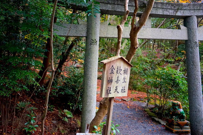 京のパワースポット！表鬼門を守る陰陽道の祖神『赤山禅院』と神々