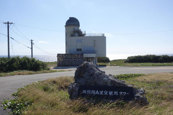 【実録】日本最南端の波照間島を観光！観光時間は...3時間（笑）！