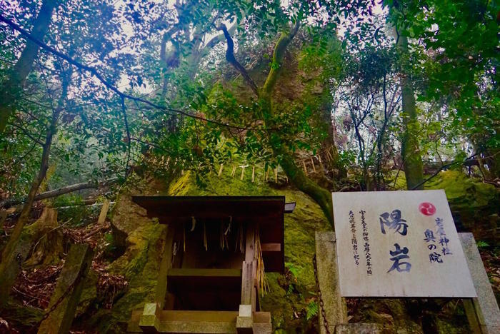 京のパワースポット！京・山科にある古い神社〜日向大神宮＆岩屋神社〜