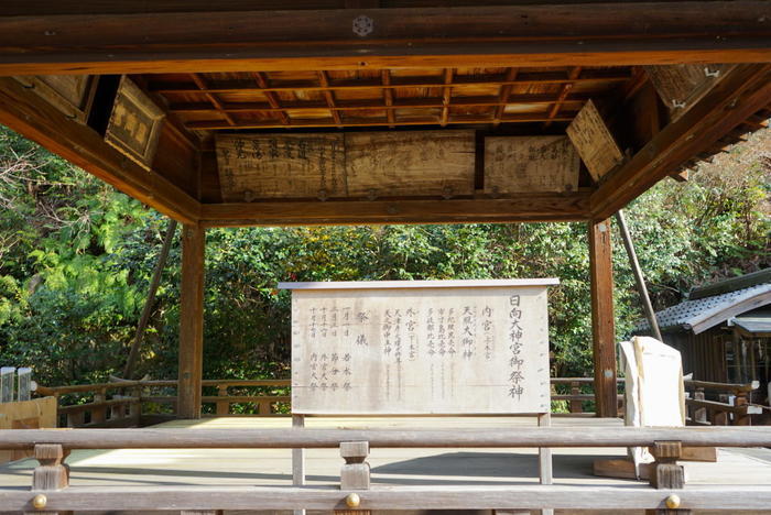 京のパワースポット！京・山科にある古い神社〜日向大神宮＆岩屋神社〜