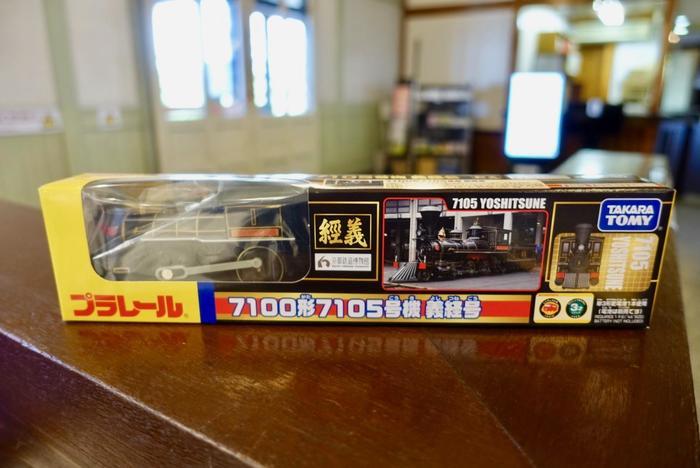 京都鉄道博物館を楽しもう！【ファミリー編】