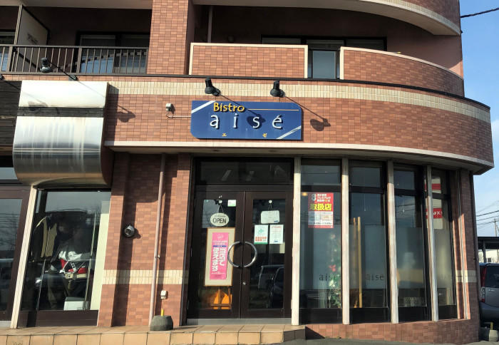 北海道苫小牧市は隠れたグルメの街！東西2店を紹介します