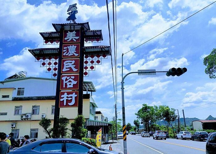 【台湾】客家文化体験も!客家集落「美濃」の必訪スポット&必食グルメ