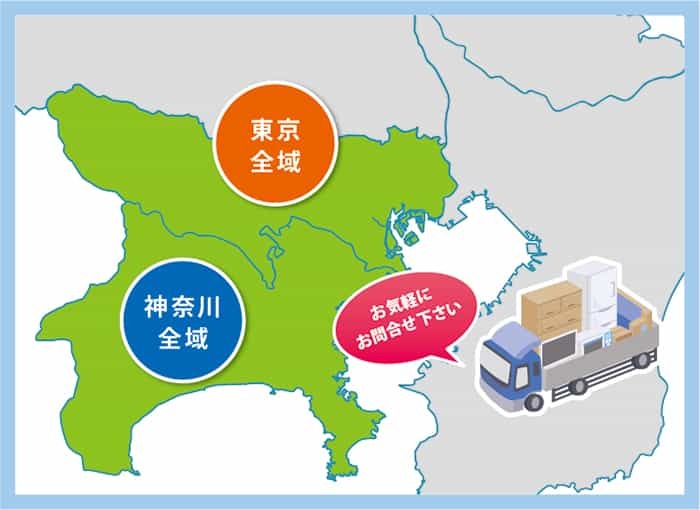 家具買取サービスおすすめ20選を徹底比較!高く売るためのコツは?