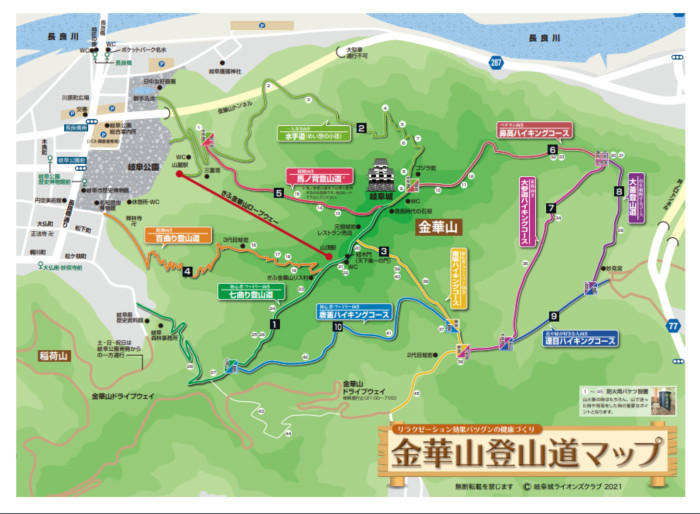 天上に建つ岐阜城！金華山登山も紅葉も見どころたくさん