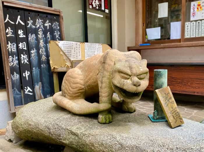 【2022年寅年】奈良県生駒郡の「信貴山朝護孫子寺」へ寅詣で！