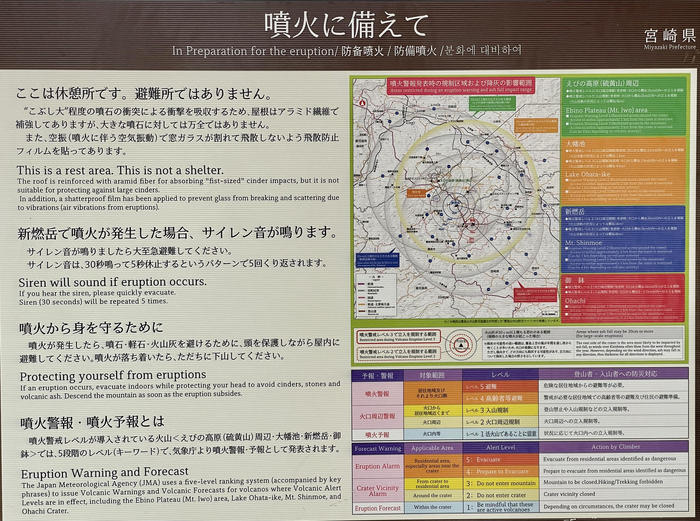 【日本百名山】4座目はダイナミックな霧島連山の主峰・韓国岳(宮崎県)