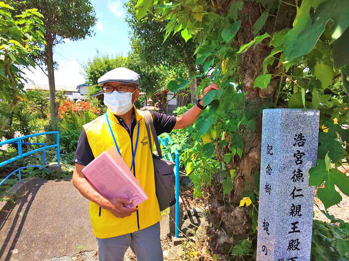 さむかわ小旅vol.1「寒川歴史浪漫紀行Ⅰ ―800年の伝承の謎を追って―」