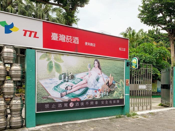 テイクアウトごはんと台湾ビールで楽しむ大人のピクニック