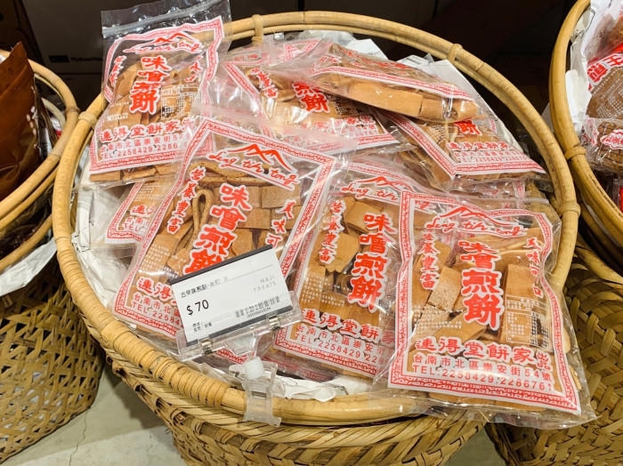台北旅行のお土産探しで立ち寄ってみたい店3軒!