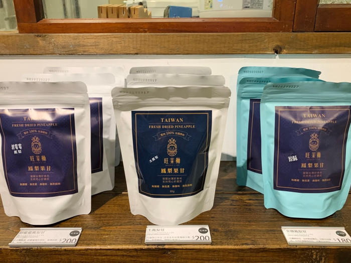 台北旅行のお土産探しで立ち寄ってみたい店3軒！