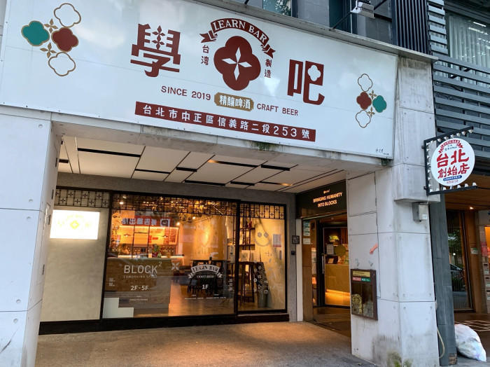 【台北】永康街を散策！おひとりさまで過ごしたいおすすめの店4選♪