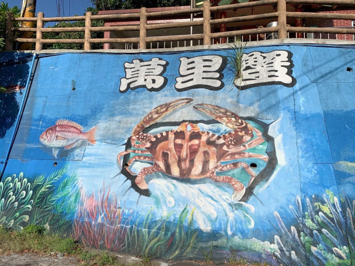 台湾の秋から冬は「萬里蟹」が美味しいシーズン！