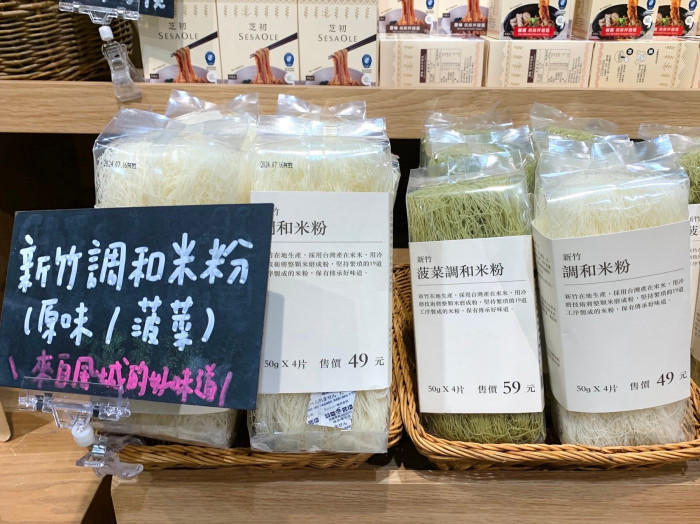 台北旅行のお土産探しで立ち寄ってみたい店3軒!