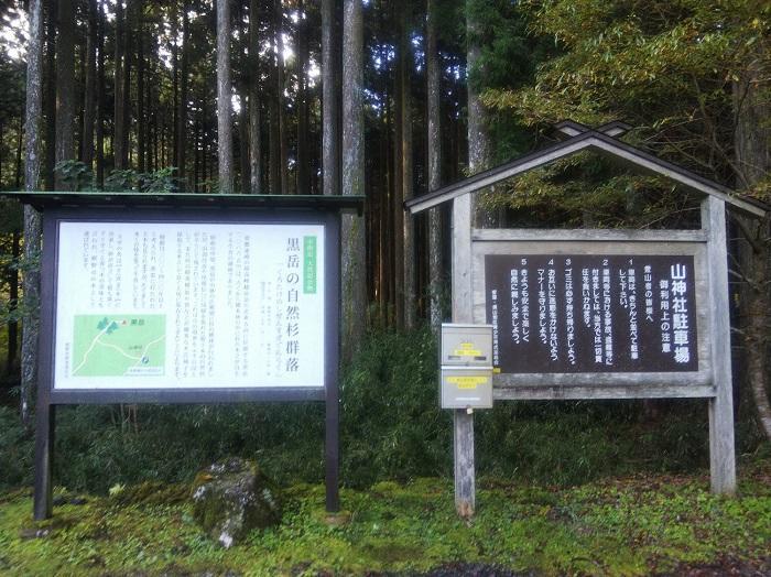 【日帰り登山】富士山を支える山・愛鷹（あしたか）山塊に登る