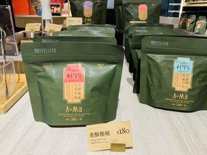 【台北】迪化街でチェックしたい、素敵お土産店3選!
