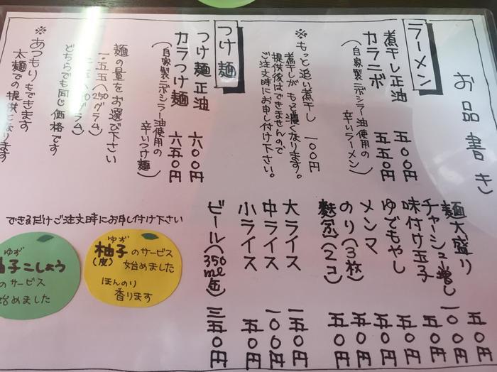 札幌で人気のラーメン食べ歩き