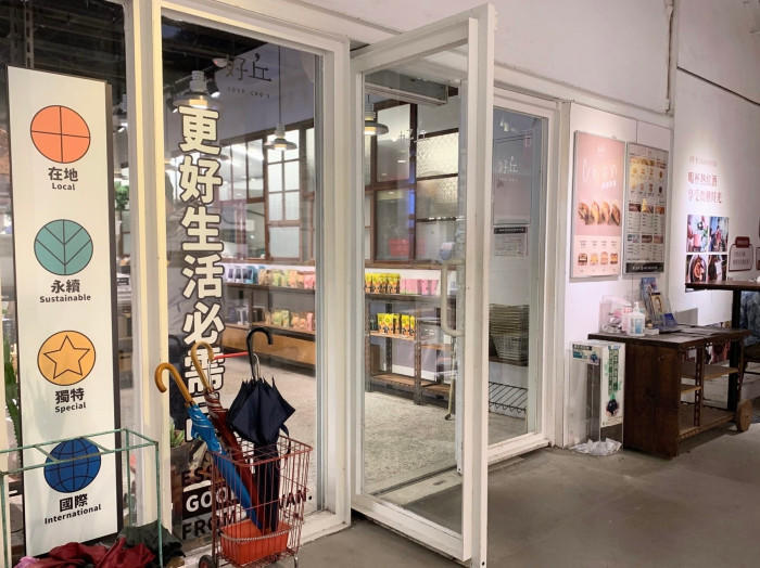 台北旅行のお土産探しで立ち寄ってみたい店3軒！