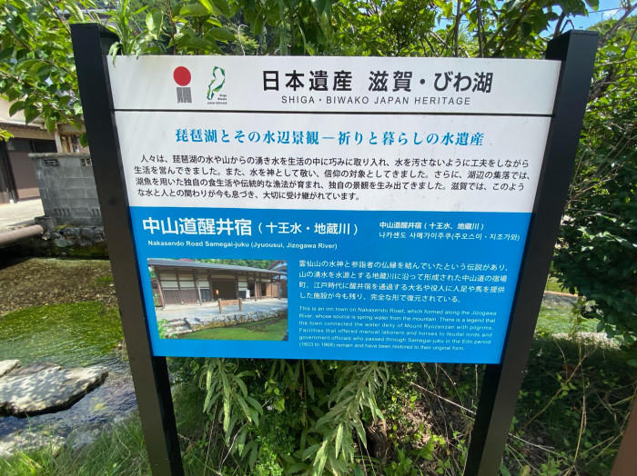 【滋賀】約55万年以上のパワースポット『河内の風穴』＆ヤマトタケルを癒した清水に咲く宿場町の珍しい『梅花藻』